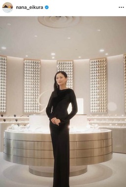 榮倉奈々さんのインスタグラム（＠nana_eikura）より