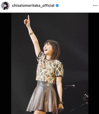 森高千里さんのインスタグラム（＠chisatomoritaka_official）より