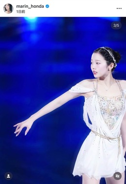 本田真凜さんのインスタグラム（＠marin_honda）より