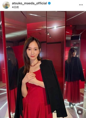 前田敦子さんのインスタグラム（＠atsuko_maeda_official）より