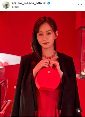 前田敦子、艶やか深紅のドレスで漂う色香＆笑顔にドキっ 「華やかで