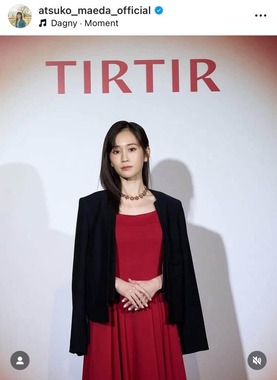 前田敦子さんのインスタグラム（＠atsuko_maeda_official）より