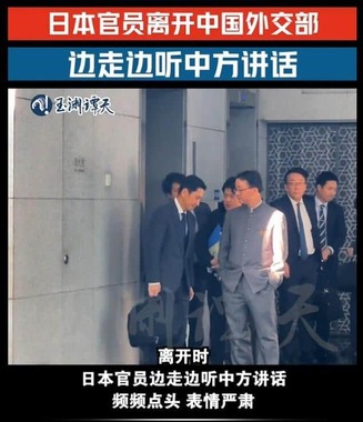 局長協議で中国撮影の動画が拡散。AI加工で「おもちゃ」にされている（写真はシャンハイ・デイリーのXから）