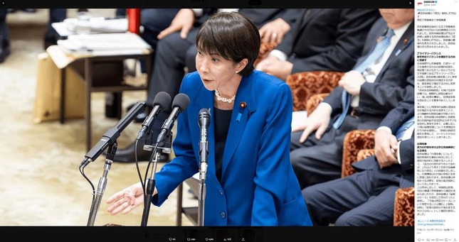 「自民党広報」公式X（＠jimin_koho）より