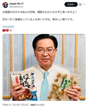 国家安全会議の呉釗燮（Joseph Wu）秘書長は「痛風もものともせずに食べますよ！」
