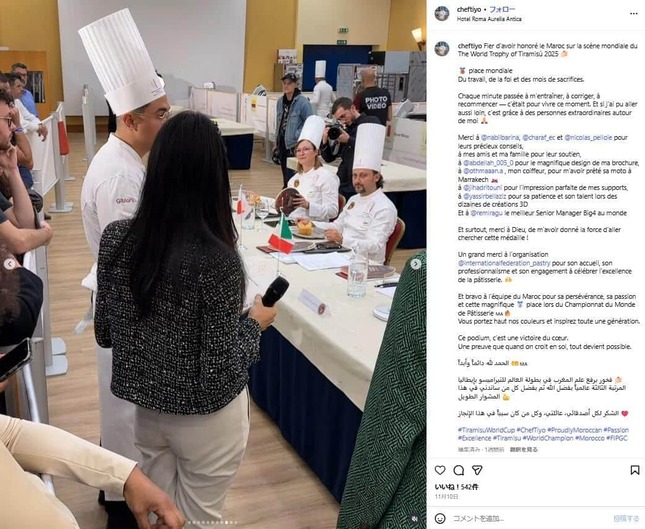 ティラミス世界選手権3位のモロッコ人パティシエ、シモン氏のインスタグラム（＠cheftiyo）より