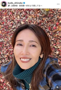 工藤静香さんのインスタグラム（＠kudo_shizuka）より