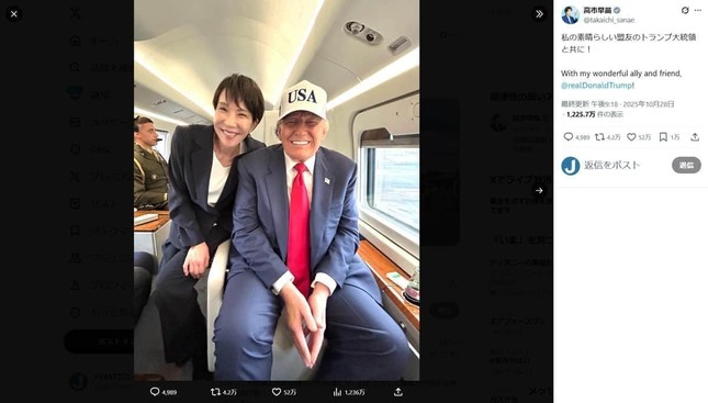 外交でも笑顔、高市早苗首相のX（＠takaichi_sanae）より