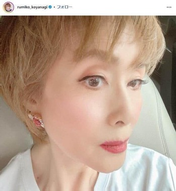 小柳ルミ子さんのインスタグラム（＠rumiko_koyanagi）より