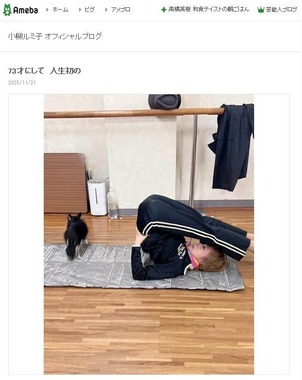 小柳ルミ子さんが2025年11月21日に公開したブログエントリーより