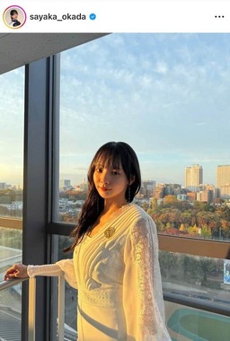 岡田紗佳さんのインスタグラム（＠sayaka_okada）より