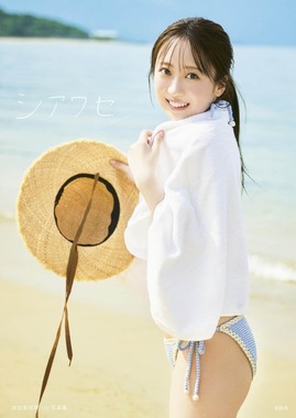 写真集は11月19日に発売された（『渡部愛加里 1st写真集 シアワセ』（宝島社） 撮影／熊木優）