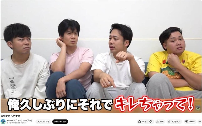 「フィッシャーズ」のリーダー・シルクロードさん。動画で盗撮行為への怒りをぶつけた