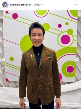 郷ひろみさんのインスタグラム（@hiromigo_official）より