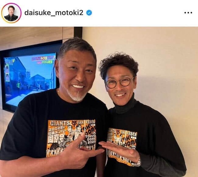 元木大介さんのインスタグラム（＠daisuke_motoki2）より