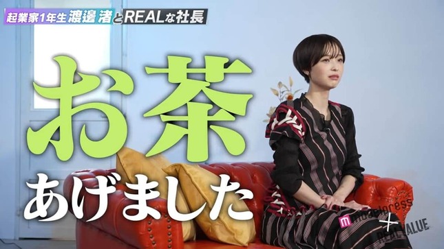 YouTubeチャンネル「REAL VALUE」より