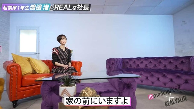 YouTubeチャンネル「REAL VALUE」より