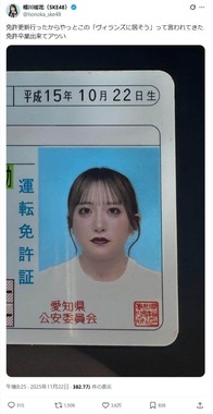 相川暖花さんのX（＠honoka_ske48）より