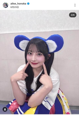 相川暖花さんのインスタグラム（＠aikw_honoka）より