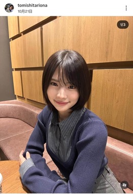 富下李央菜さんのインスタグラム（＠tomishitariona）より