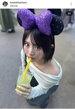 富下李央菜さんのインスタグラム（＠tomishitariona）より