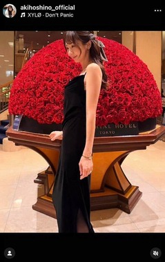 ほしのあきさんのインスタグラム（＠akihoshino_official）より