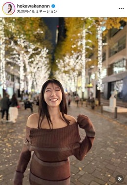 穂川果音さんのインスタグラム（＠hokawakanonn）より