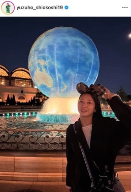塩越柚歩さんのインスタグラム（＠yuzuho_shiokoshi19）より