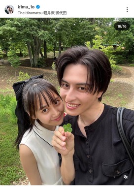 キムイオハウスのインスタグラム（＠k1mu_1o）より