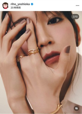 吉岡里帆さんのインスタグラム（＠riho_yoshioka）より