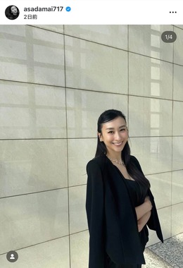 浅田舞さんのインスタグラム（＠asadamai717）より