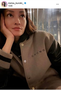 黒木メイサさんのインスタグラム（＠meisa_kuroki_）より