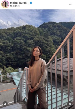 黒木メイサさんのインスタグラム（＠meisa_kuroki_）より