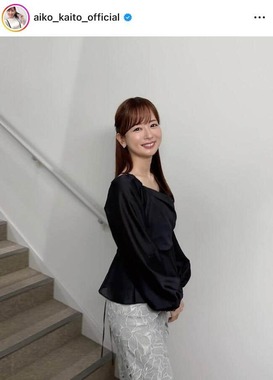 皆藤愛子さんのインスタグラム（＠aiko_kaito_official）より