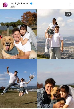 外薗葉月さんのインスタグラム（＠hazuki_hokazono）より