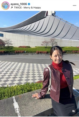 園田彩乃選手のインスタグラム（＠ayano_1006）より