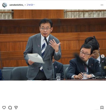 上野賢一郎厚生労働相のインスタグラム（＠uenokenichiro_）より