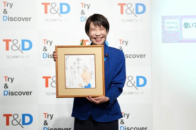 2025年の「新語・流行語大賞」年間大賞に選ばれた高市早苗首相（写真：アフロ）