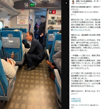 国民民主党・水野孝一参院議員のX投稿（@mizuno_koichi）より