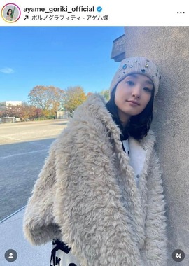 剛力彩芽さんのインスタグラム（＠ayame_goriki_official）より