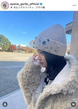 剛力彩芽さんのインスタグラム（＠ayame_goriki_official）より