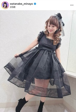 渡辺美奈代さんのインスタグラム（＠watanabe_minayo）より