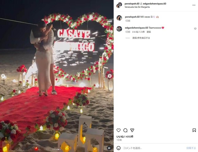 ペネロペさんのインスタグラム（＠penelopeh.60）より