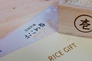 「結局、だれが得してるんだ」玉川徹が批判する「おこめ券」　「農水省と業界団体の癒着と疑われちゃう」