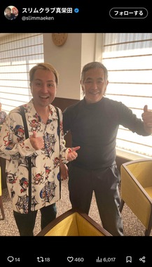 真栄田賢さんのX（＠slimmaeken）より