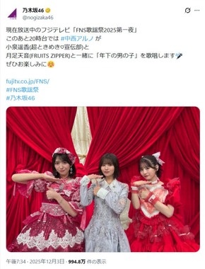 乃木坂46のX（＠nogizaka46）より