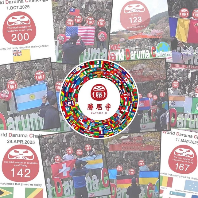 勝尾寺は万博期間中に「＃WDC」を開催した（リリースより）