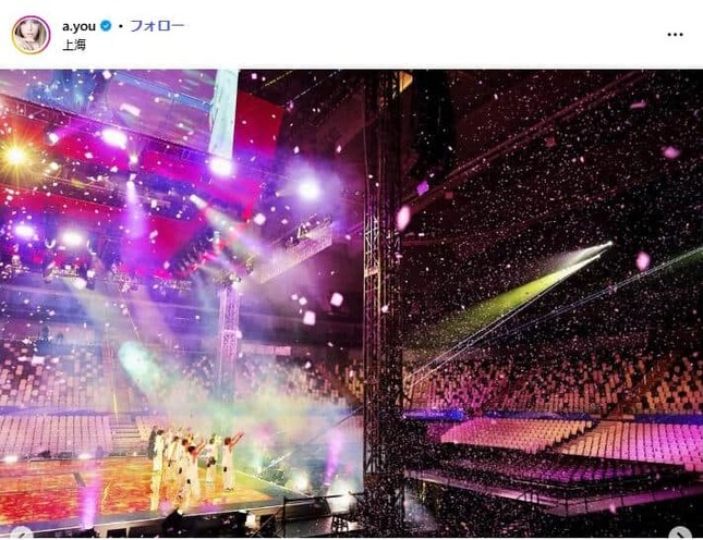 浜崎あゆみさんのインスタグラム（＠a.you）より