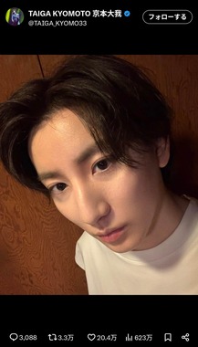 京本大我さんのX（＠TAIGA_KYOMO33）より