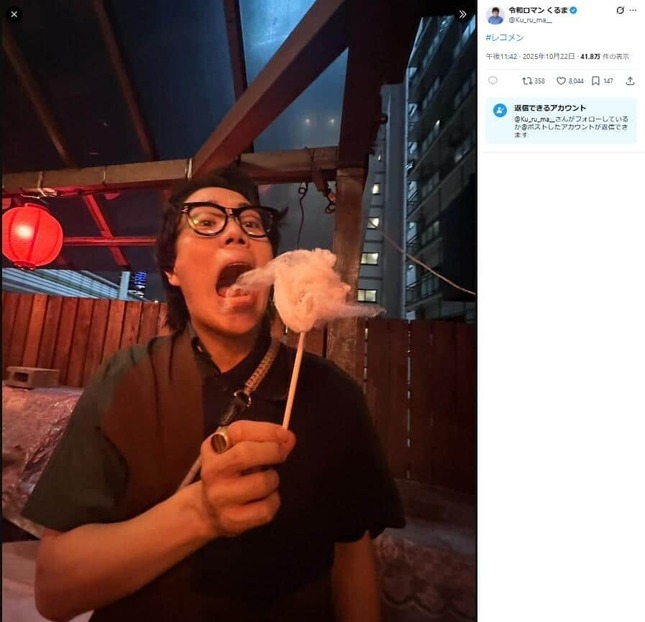 くるまさんのX（kuruma_t）より